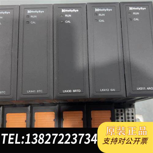 全新库存和利时PLC一组 LK205 CPU一个 LK710 16D全新议价
