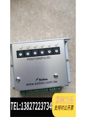 全新原装EXTION/大内步进驱动器 EXG1020P,，成需询价