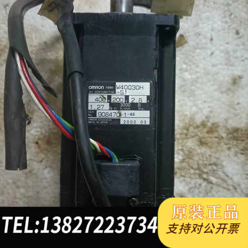 欧姆龙电机，型号W40030H一个，二手物品成色如图，功能电