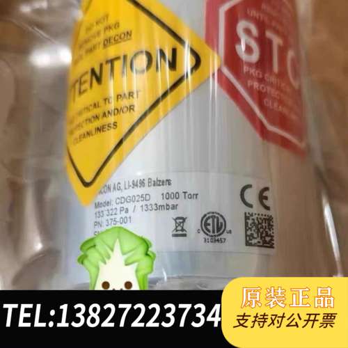 INFICON真空计G025D，型号G025D-S，需询价