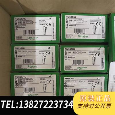 全新库存模块 TM5SAI2L  TM5SAI4L 全新原装正全新议价