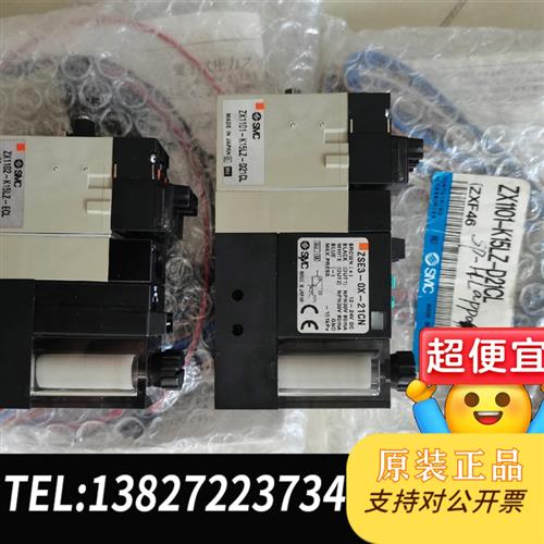 全新库存正品真空发生器ZX1102-K15LZ-ECL-M实物全新议价