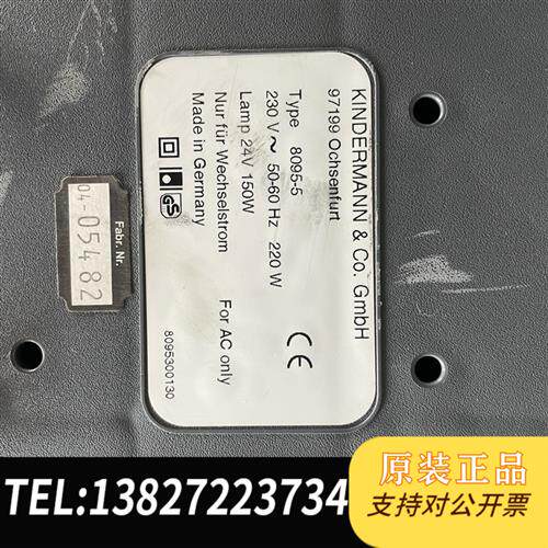 原装正品肯德曼kindermanndiafocus1500av幻议价销售