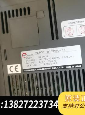 驱动器VLPST-012P2L-SX二手拆机不便宜处需询价