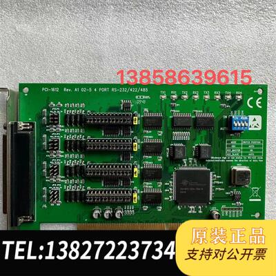 研华PCI-1612 REV A1 02-5 PORT RS-232/422/485数据采集需询价