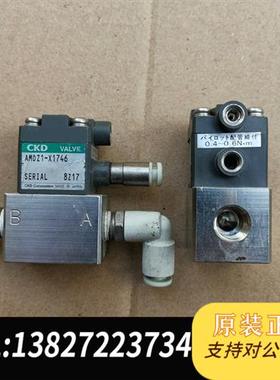 全新库存药液阀 AMDZ1-X1746全新议价