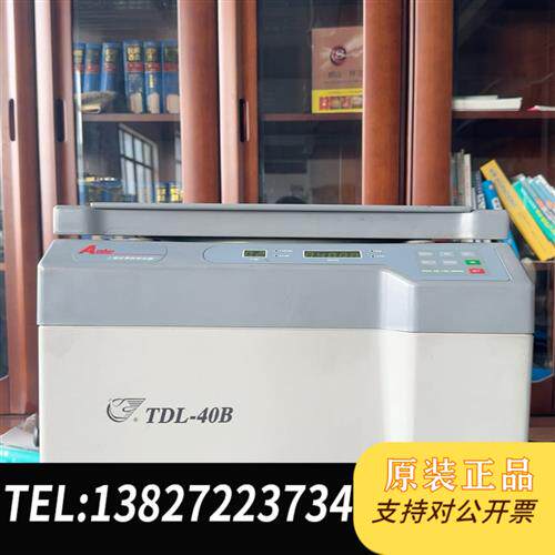 全新库存Anke上海低速台式离心机TDL-40B全新议价