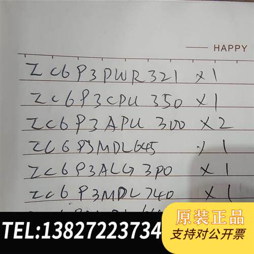 全新库存  PLC一套实物图拍摄需要联系低价不包好坏处全新议价