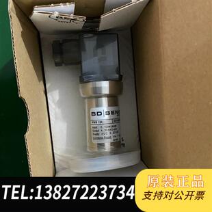 全新库存原装博德压力传感器PMS120全新议价