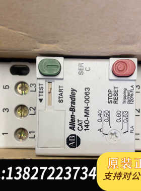 全新原装AB电机保护器 140-MN-0063 4.0-6.