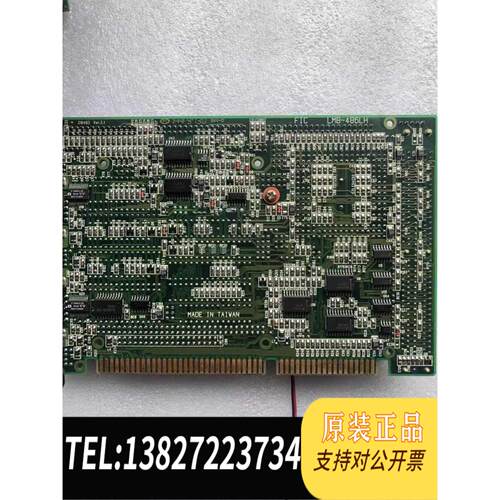 原装正品   台湾大众工控机主板LMB-486LH 带CPU 内存 风扇  议价