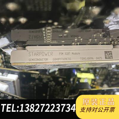 全新库存FP40R12KT3 GD40PIT120C5S模块原装拆机全新议价