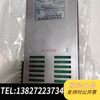 全新库存日本 OKI   ODA-1780-K/NK全新议价