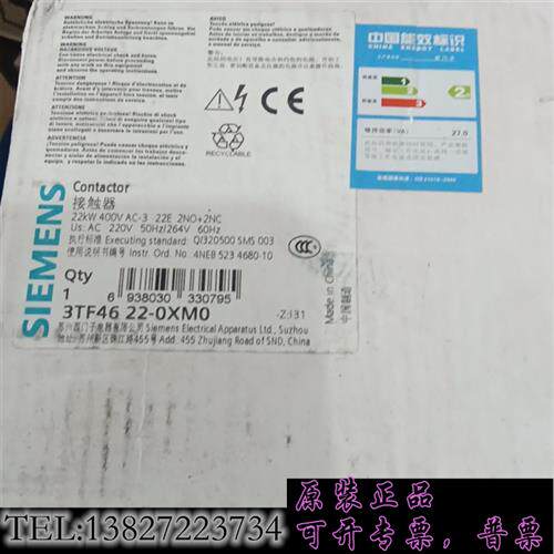 原装正品 接触器3TF46 22-0XM0 原装正品保证, 需 议价