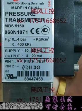 库存 压力传感器 mbs 5150 060N1071 全新需询价