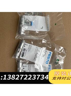 全新原装费斯托FESTO530040HGL-1/8-QS-6需询价