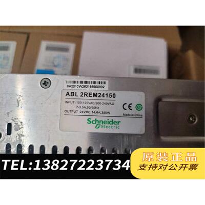 全新原装开关电源ABL2REM24150需询价
