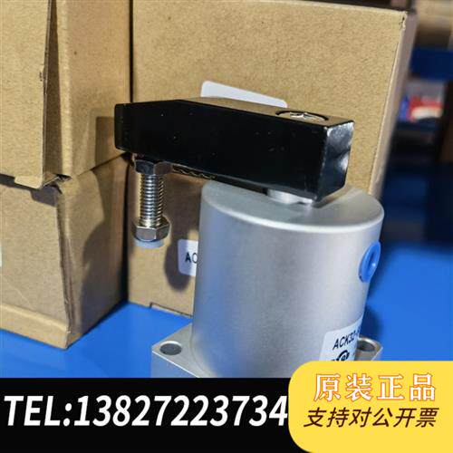 原装正品转角气缸ACKR/L25/32/40/50/63全新议价