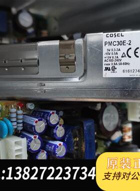 全新库存PMC30E-2进口二手拆机电源,功能包好,成色较新全新议价