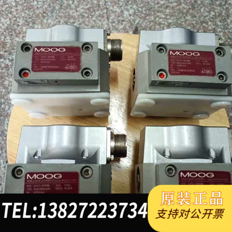 专业回收MOOG穆格伺服阀整厂库存个人闲置，D792 D79
