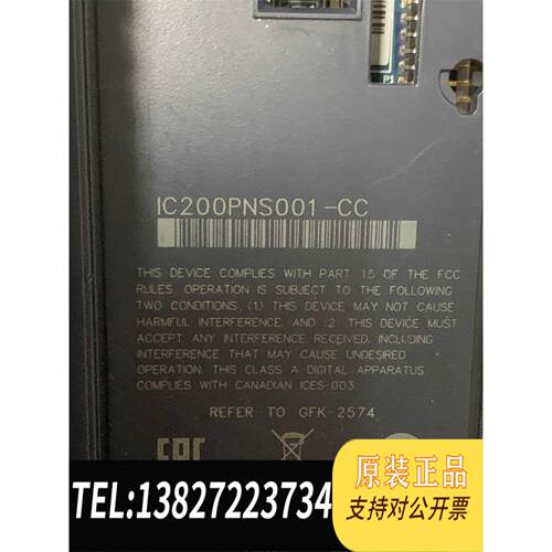 全新原装GE IC200PNS002-CCIC200PNS001需询价