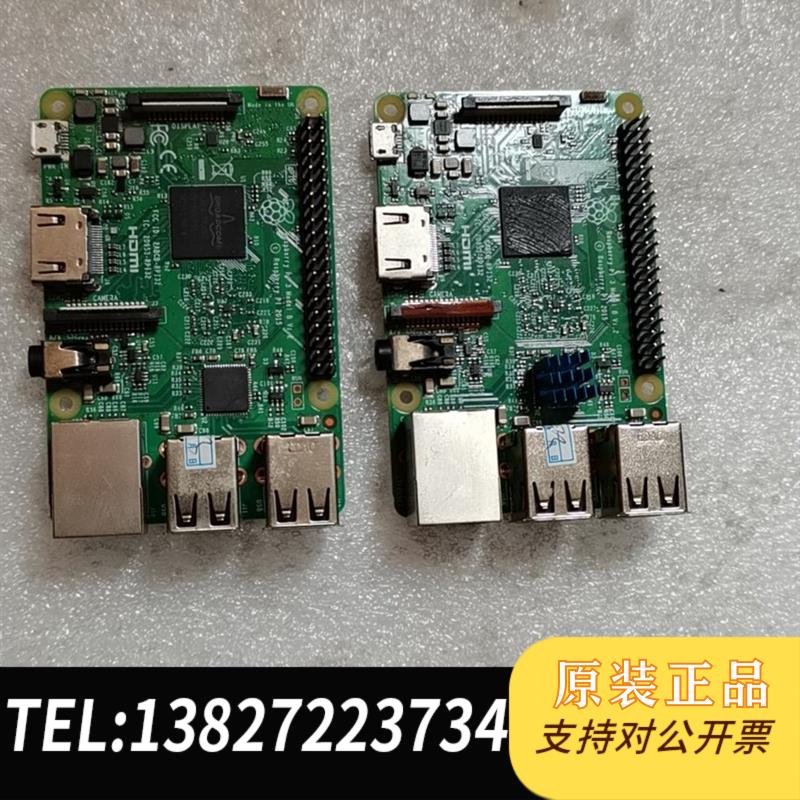 Raspberry Pi树莓派3b开发板3代Raspberr需询价
