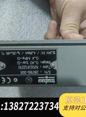 全新库存 8202.81.2210 压力传感器 全新原装全新议价