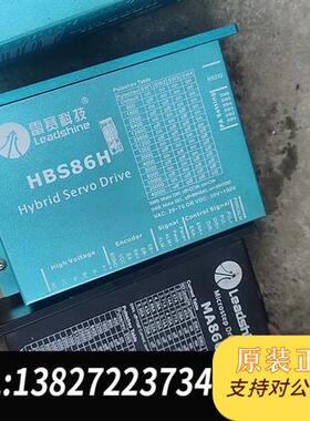 全新库存雷赛闭环步进电机86HSM85-E1和hbs86h和ma86全新议价