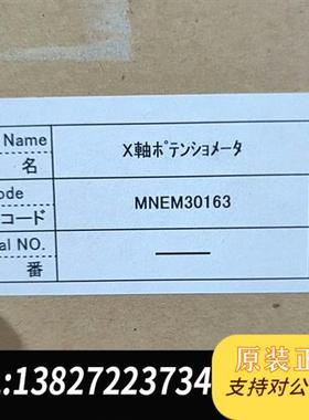 全新库存MIDORI PRECISIONS Vert Pot CPP全新议价