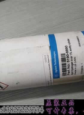 库存安捷伦 5190-6890需询价