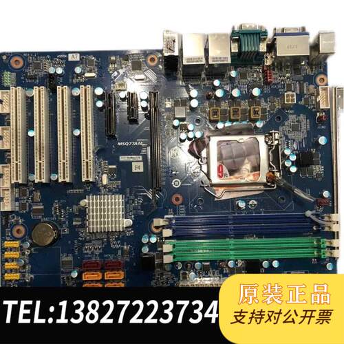 全新原装 安勤EAX-Q77 工业母板EAX-Q77-A1R 1155主板 MSQ77AM需
