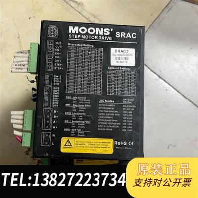 全新库存拆机MOONS铭志电机驱动,Y2SA1,--SRAC2成色如全新议价