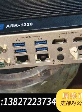 研华工控主机ARK-1220，E3940四核CPU，主频1.需询价