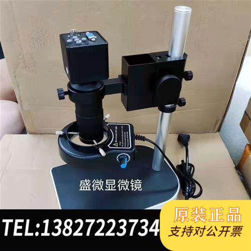 原装正品  升级/高清1080视频显微镜,10 现货议价