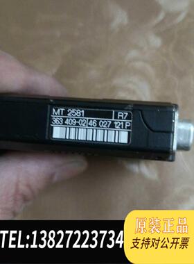 全新原装海德汉MT2581长度计需询价