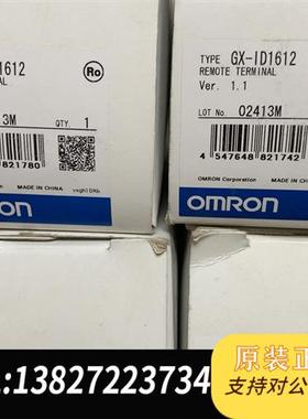 全新库存欧姆龙模块GX-OD1612。GX-ID1612。全新原装全新议价