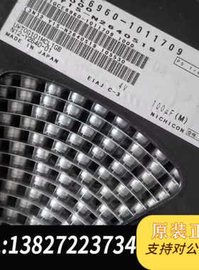 6盘4v100uf电容日本尼吉康进口贴片铝电解电容sm