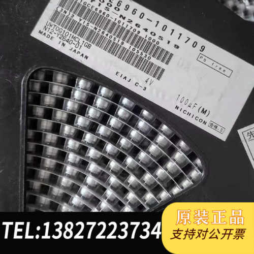 6盘4v100uf电容日本尼吉康进口贴片铝电解电容sm