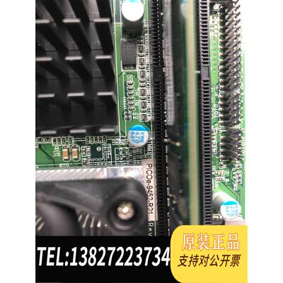 全新原装威达工控机主板,PICOe-9452-R21,带风扇内存需询价