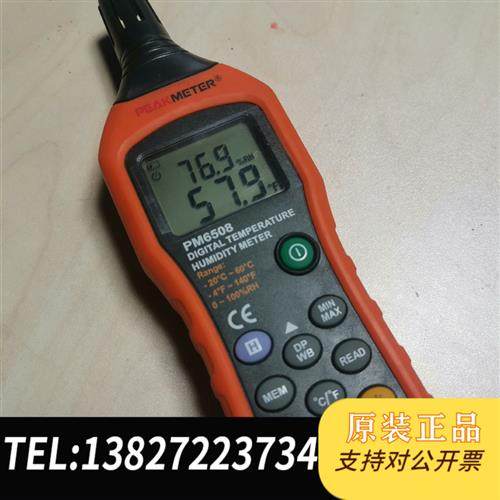 全新库存PM6508数字温湿度表,95新,闲置不用,需要的来全新议价