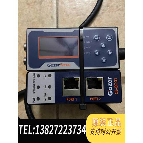 全新原装Gazer盖泽传感器 纠偏传感器GS-EC01 GS-EM需询价