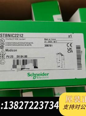 全新库存STBNIC2212 通讯模块全新原装保内现货,全新议价