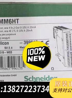 全新库存模块TM2AMM6HT,全新原装正品现货,特价打全新议价
