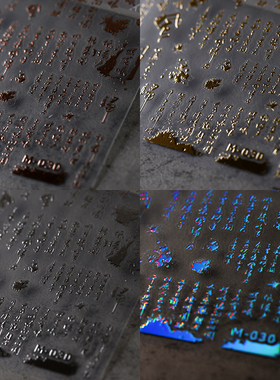 TENSOR新工艺烫金美甲贴纸背胶美甲贴立体烫金系列M-030