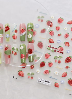 TENSOR日式薄韧美甲贴纸背胶指甲贴纸饰品TS-2935草莓园子