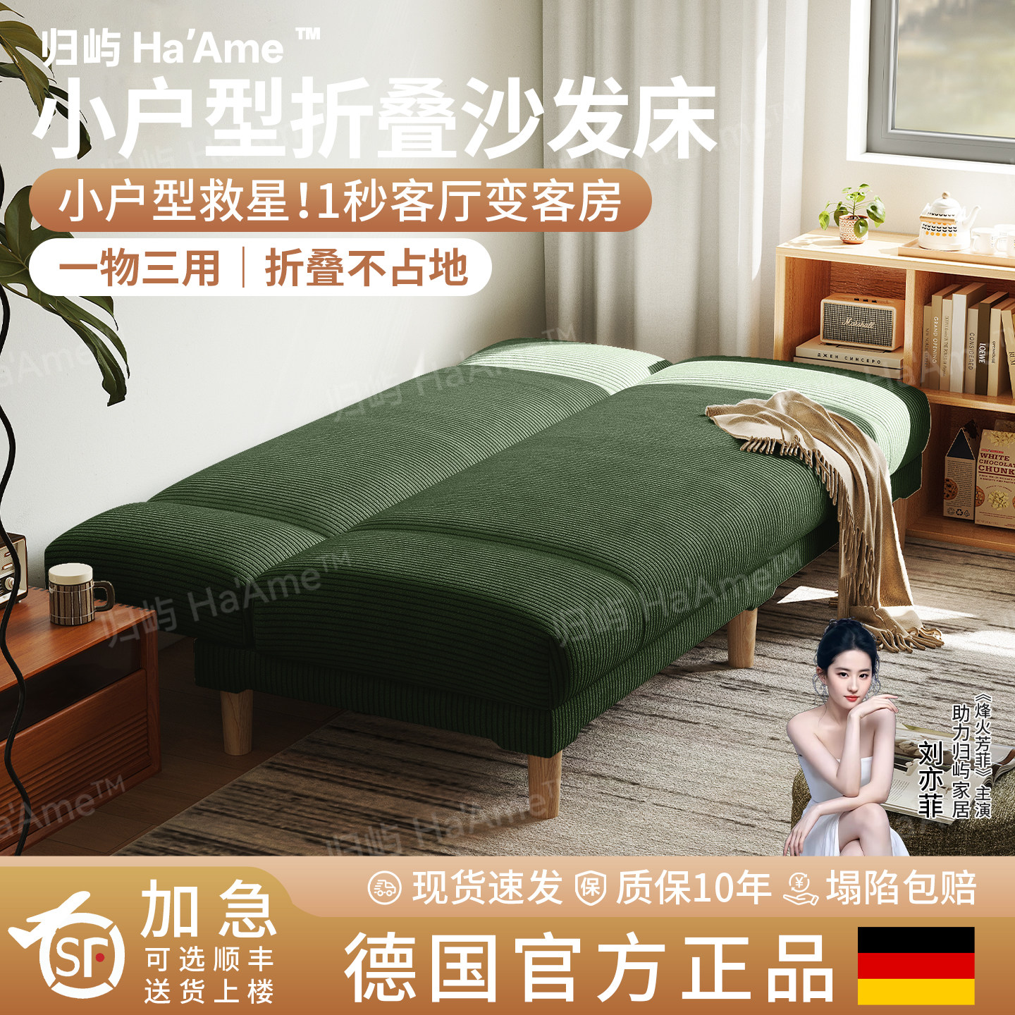 沙发现代简约小户型出租房卧室客厅网红休闲可折叠两用双人沙发床