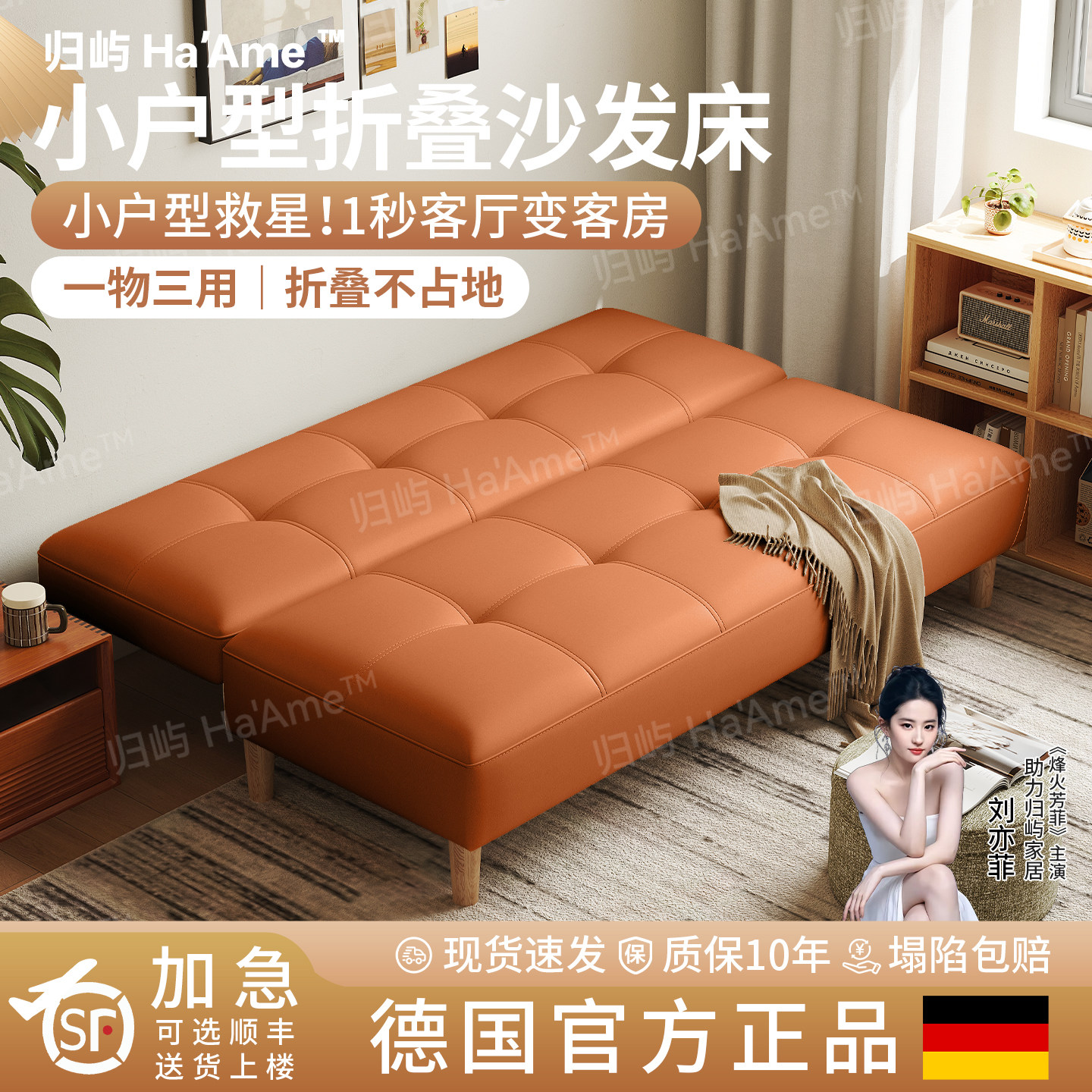 沙发小户型客厅出租房公寓卧室现代简约双人休闲多功能折叠沙发床