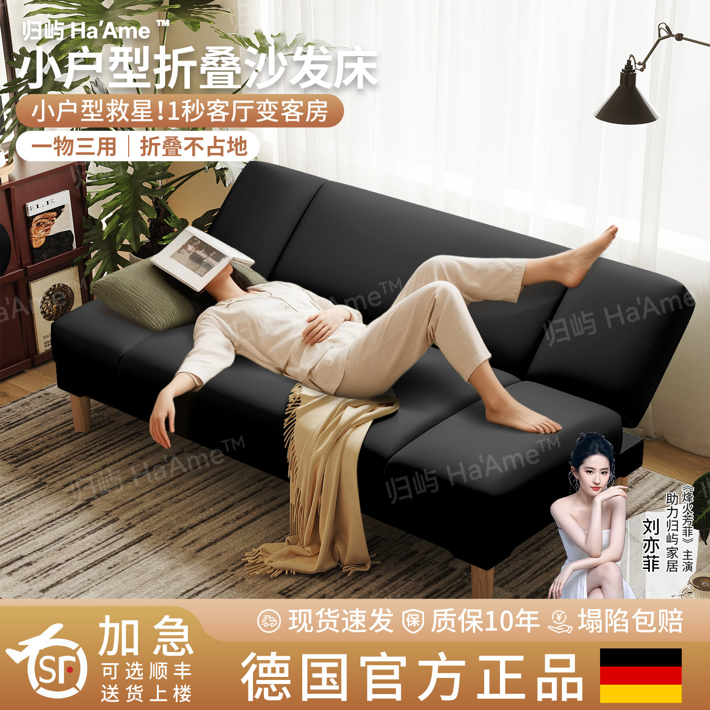 沙发床折叠一体两用2026新款小户型客厅现代简约单双人公寓沙发