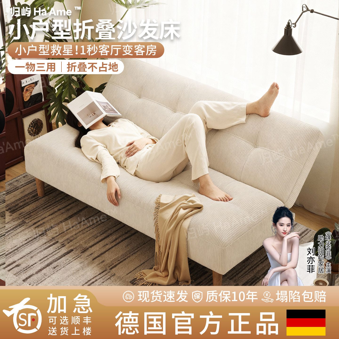 折叠沙发床两用2026新款小户型公寓出租屋奶油风懒人休闲简易沙发