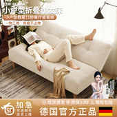 折叠沙发床两用2026新款 小户型公寓出租屋奶油风懒人休闲简易沙发